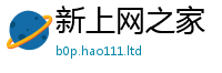 2025新澳天天正版免费观看把7777788888管家婆老家三肖四码